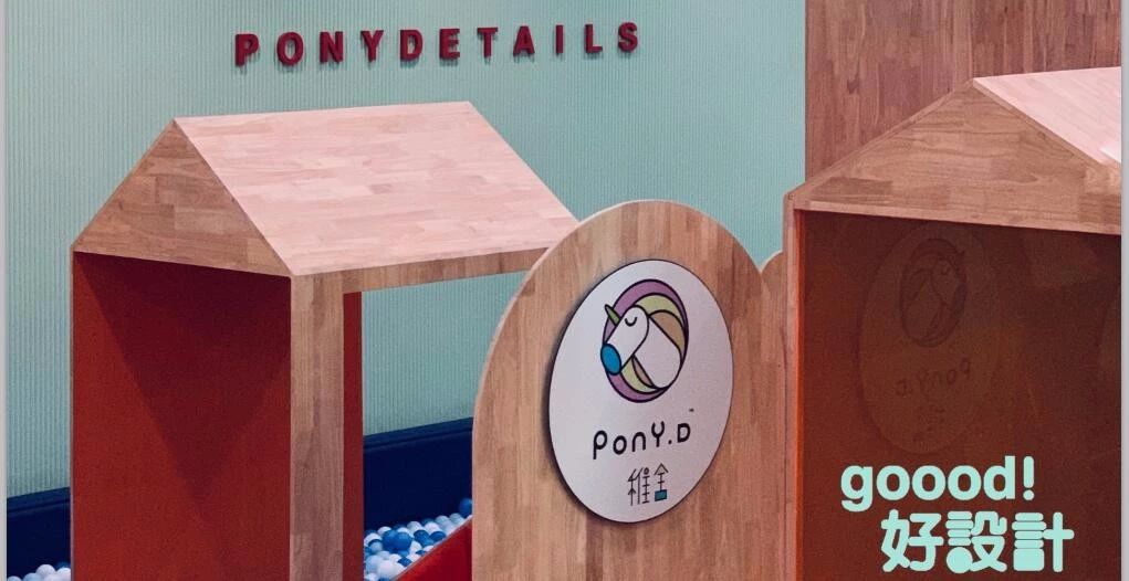 幼兒園中的“頭等艙”